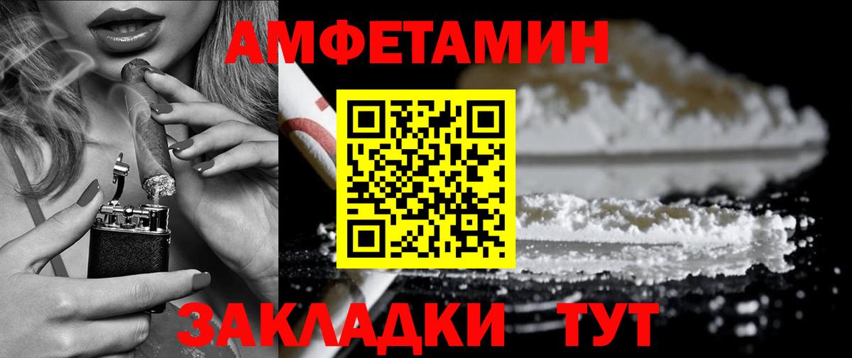Amphetamine  Вход с VPN  Михайловск    ONION  АМФЕТАМИН  АМФЕТАМИН Розовый 