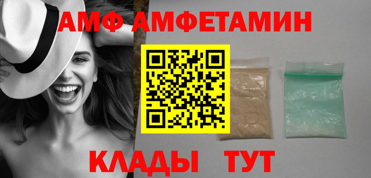 АМФ Premium Михайловск