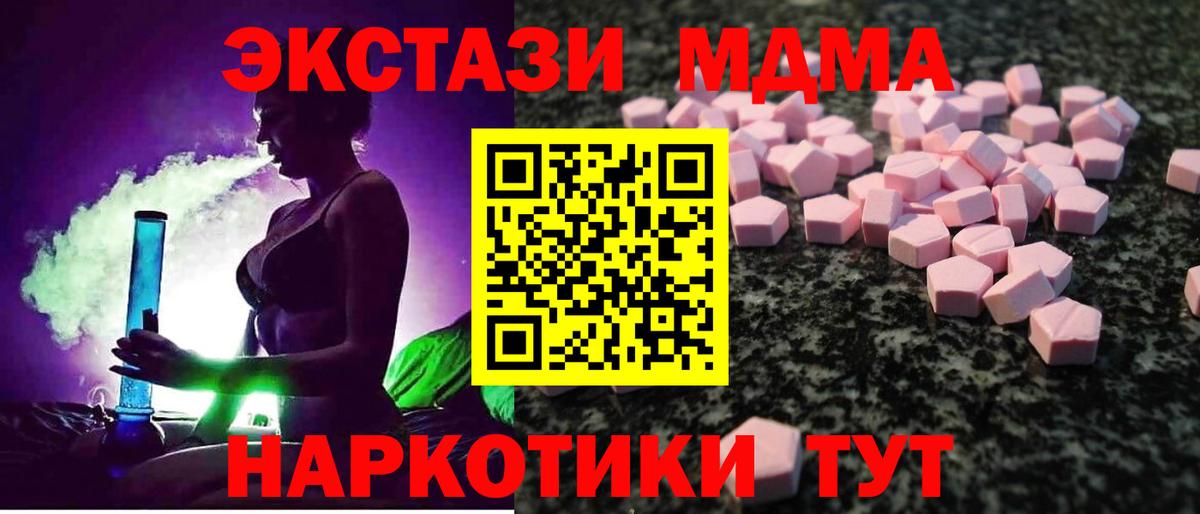 ЭКСТАЗИ louis Vuitton Михайловск