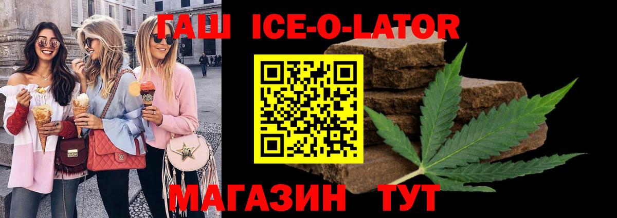 Гашиш Cannabis Михайловск