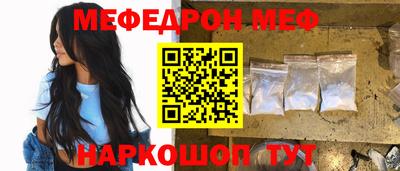 синтетический гашиш Шелехов