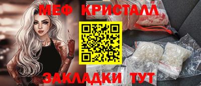 соль курить ск Шебекино