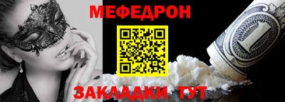 синтетический гашиш Шелехов