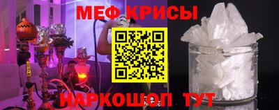 синтетический гашиш Шелехов