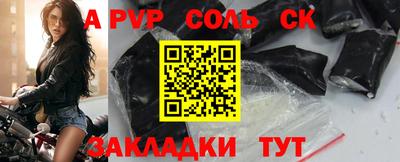 метадон Шахты