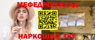 метадон Шахты