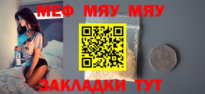 синтетический гашиш Шелехов