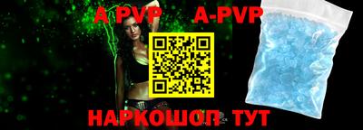 метадон Шахты