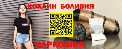 соль курить ск Шебекино