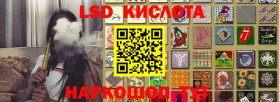 метадон Шахты
