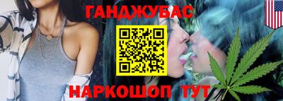 синтетический гашиш Шелехов