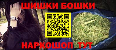 синтетический гашиш Шелехов