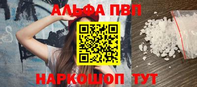 соль курить ск Шебекино