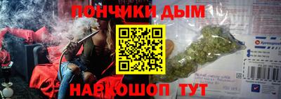 синтетический гашиш Шелехов
