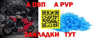 синтетический гашиш Шелехов