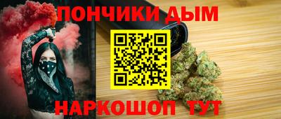 соль курить ск Шебекино