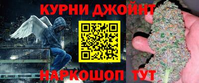 синтетический гашиш Шелехов