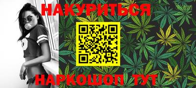 синтетический гашиш Шелехов