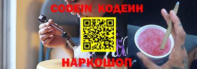 метадон Шахты