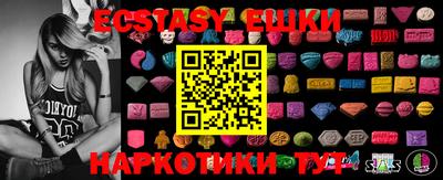 соль курить ск Шебекино