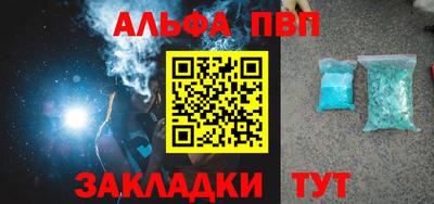 соль курить ск Шебекино