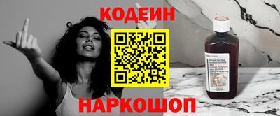 соль курить ск Шебекино