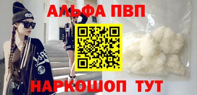 соль курить ск Шебекино