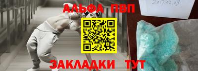 метадон Шахты