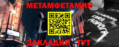 соль курить ск Шебекино