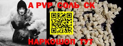 метадон Шахты