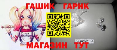 соль курить ск Шебекино
