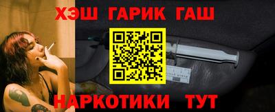 соль курить ск Шебекино