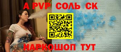 метадон Шахты