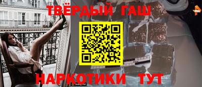 соль курить ск Шебекино