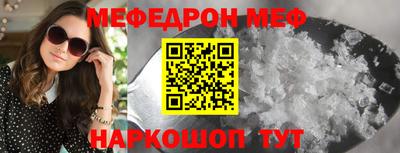 синтетический гашиш Шелехов
