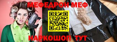 соль курить ск Шебекино