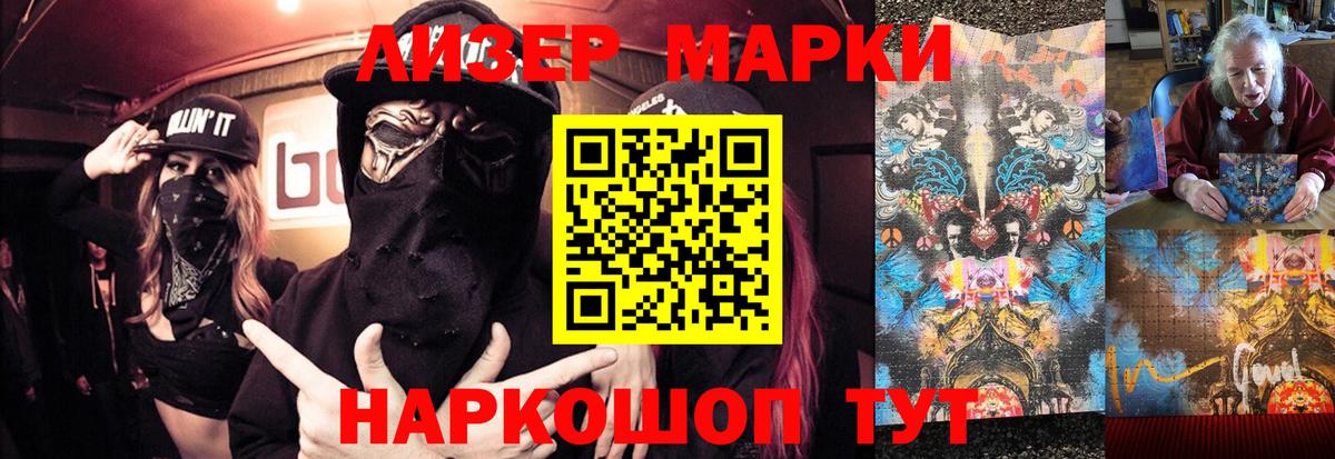 ЛСД экстази кислота Михайловск