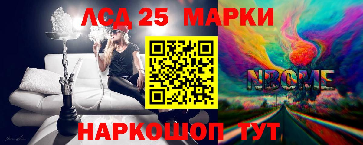 Лсд 25 экстази кислота  MEGA рабочий сайт  LSD-25 экстази  Вход с VPN  Михайловск  ЛСД экстази ecstasy 