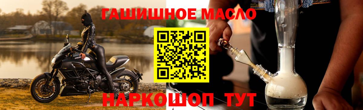 Дистиллят ТГК вейп с тгк  Вход с VPN  Михайловск 