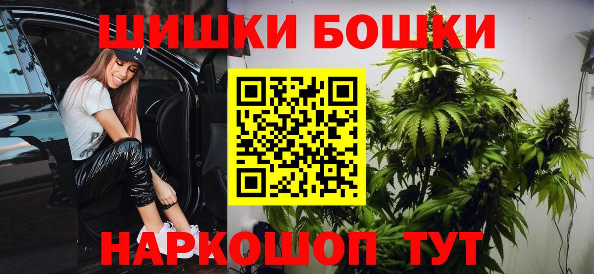 Конопля OG Kush  Конопля марихуана  Михайловск  Канабис OG Kush  Бошки марихуана Bruce Banner  Вход с VPN 